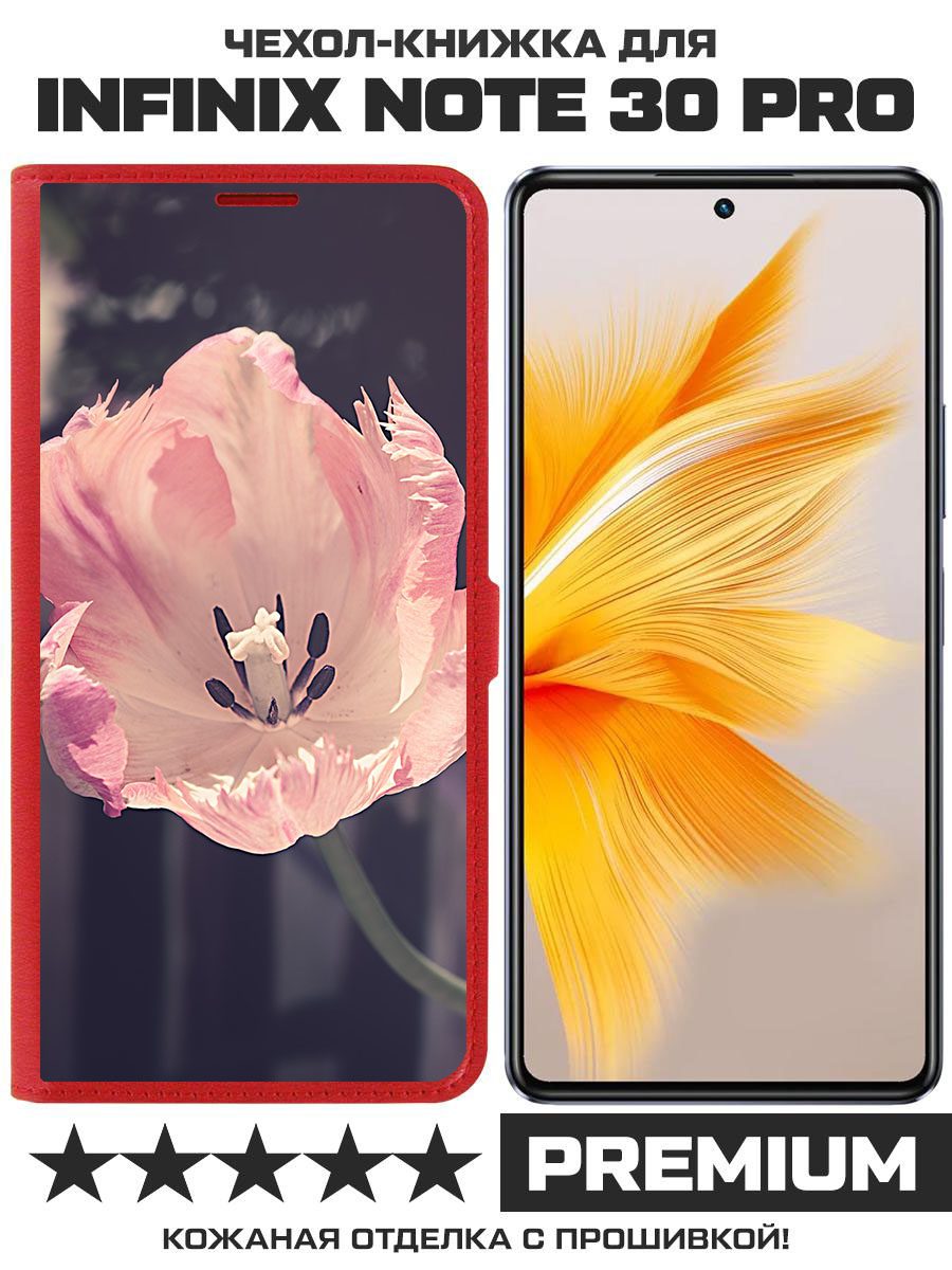 

Чехол-книжка Krutoff Eco Book для INFINIX Note 30 Pro Тюльпан (красный)