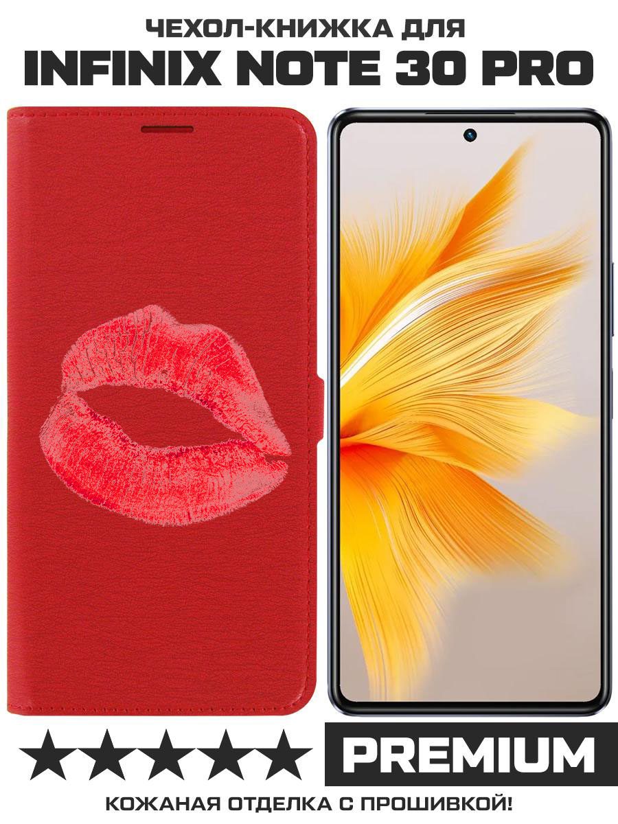Чехол-книжка Krutoff Eco Book для INFINIX Note 30 Pro След помады (красный)