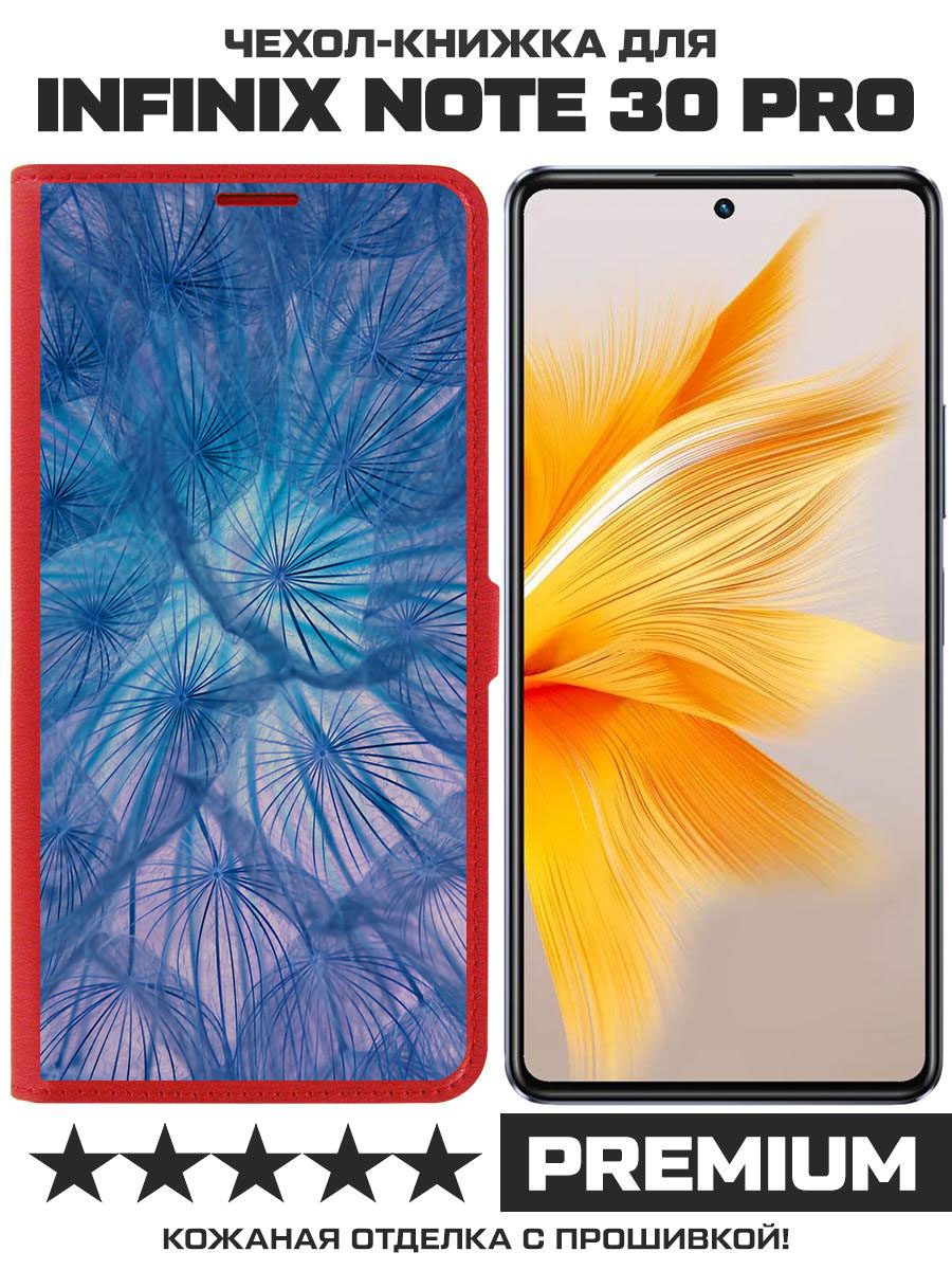 

Чехол-книжка Krutoff Eco Book для INFINIX Note 30 Pro Синий одуванчик (красный)