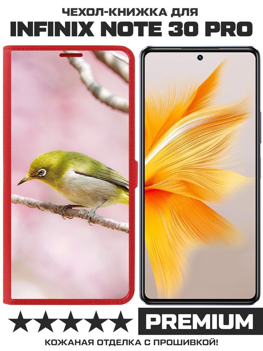 

Чехол-книжка Krutoff Eco Book для INFINIX Note 30 Pro Японская белоглазка (красный)