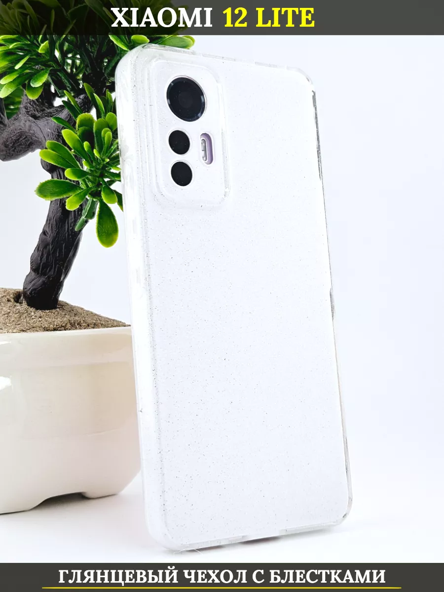 

Чехол силиконовый на Xiaomi 12 Lite с защитой камеры, белый глянец с блестками