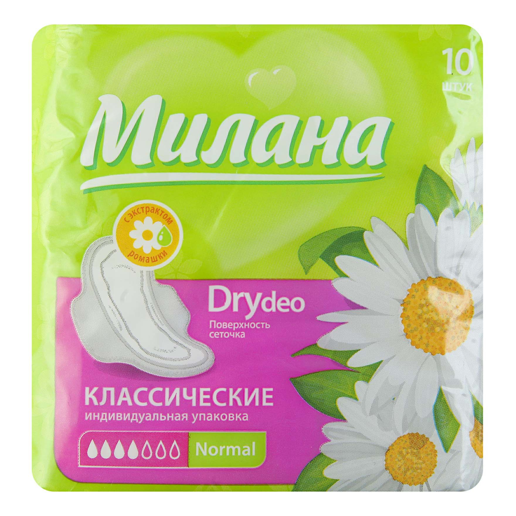 Прокладки Милана Classic Normal Dry deo 10 шт прокладки милана classic normal dry 10 шт уп 3100005