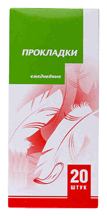 Прокладки ежедневные То, что надо! 20 шт за все надо платить