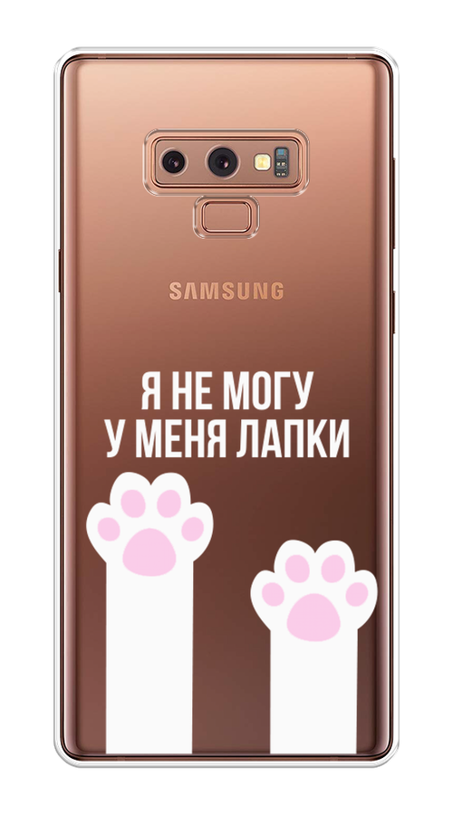 

Чехол на Samsung Galaxy Note 9 "У меня лапки", Белый;розовый, 26350-6