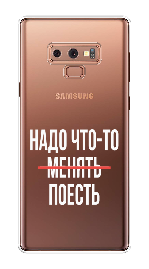 

Чехол на Samsung Galaxy Note 9 "Надо что-то поесть", Белый;красный, 26350-6