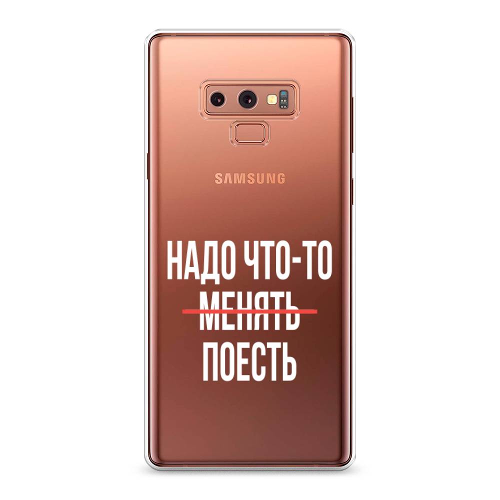 Чехол на Samsung Galaxy Note 9  