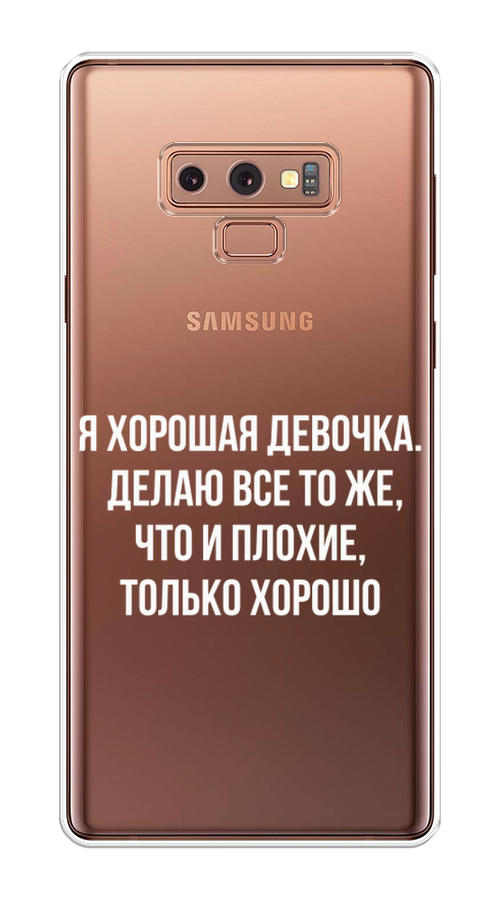 

Чехол на Samsung Galaxy Note 9 "Хорошая девочка", Серебристый, 26350-6