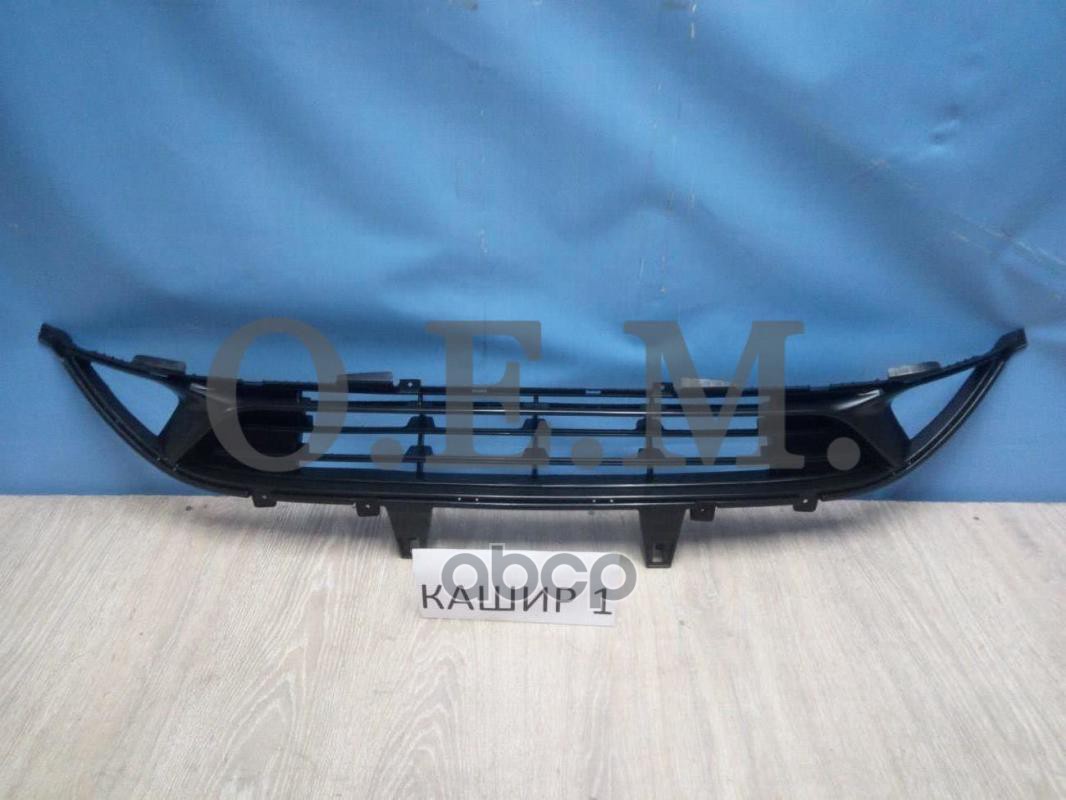 

Решетка В Бампер Нижняя В Сборе Kia Optima 4 Jf (2016-2020) O.E.M. арт. OEM3828