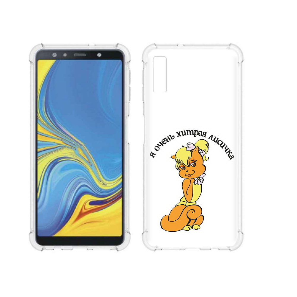 

Чехол MyPads Tocco для Samsung Galaxy A7 (2018) хитрая лиса (PT95255.558.665), Прозрачный, Tocco