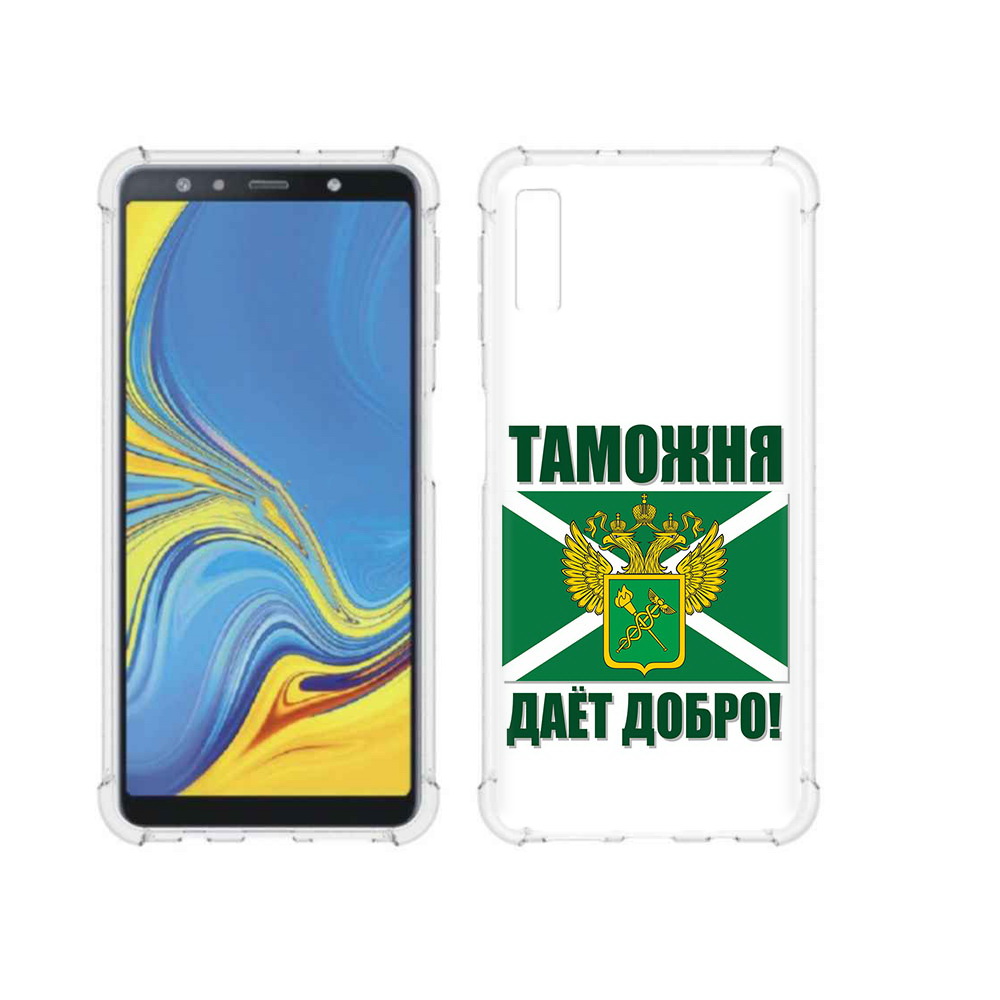 

Чехол MyPads Tocco для Samsung Galaxy A7 (2018) таможня (PT95255.558.636), Прозрачный, Tocco