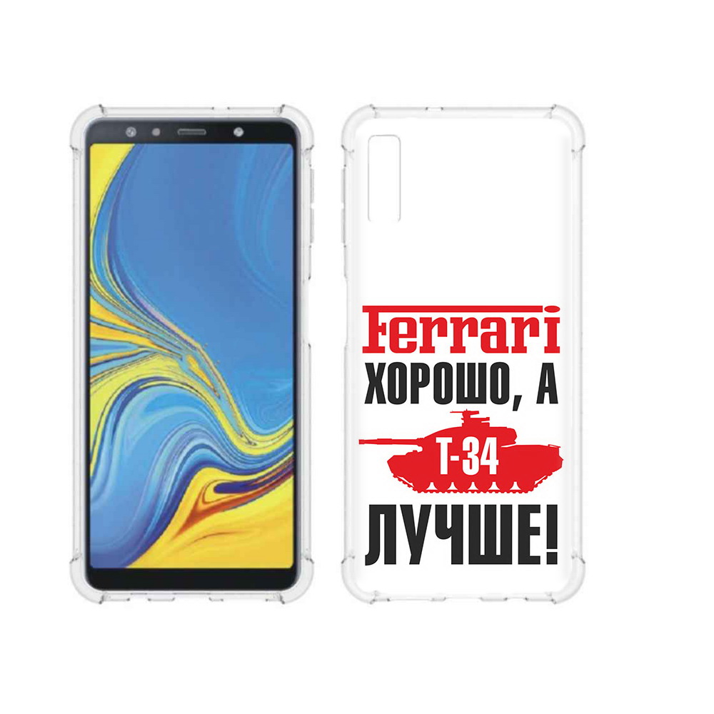 

Чехол MyPads Tocco для Samsung Galaxy A7 (2018) т 34 лучше (PT95255.558.635), Прозрачный, Tocco