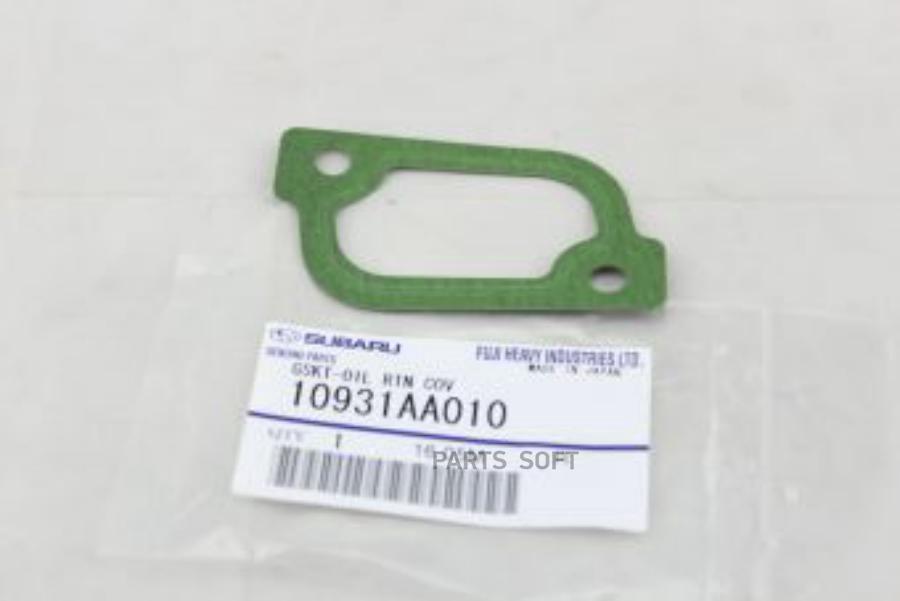 

Прокладка SUBARU арт. 10931AA010