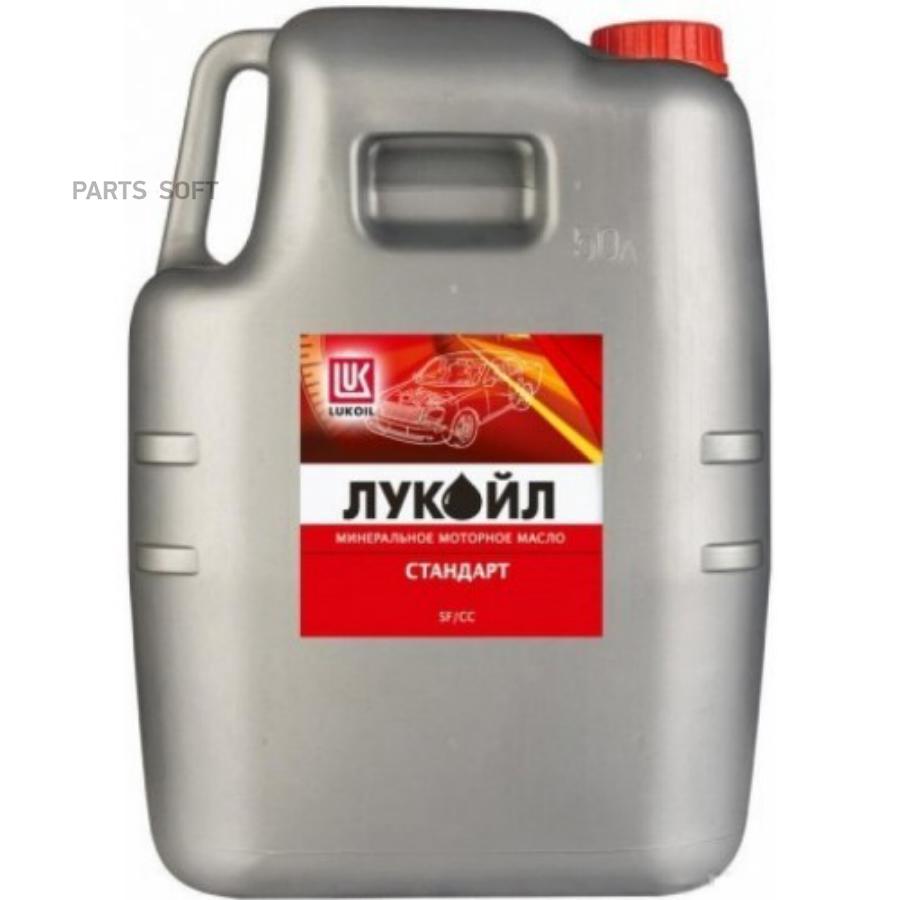 

Лукойл 17366