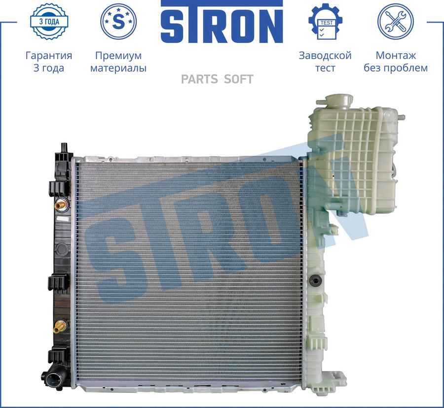 

STRON 'STR0336 Радиатор MERCEDES-BENZ V-CLASS I W 638 (96-) 1шт
