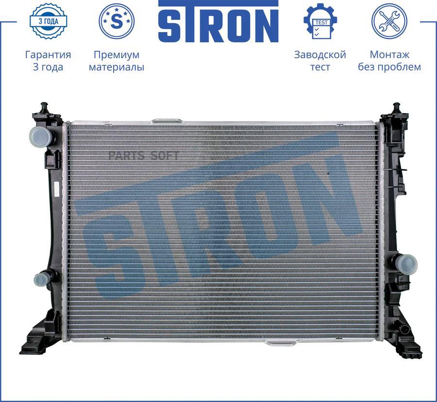 

STRON 'STR0305 Радиатор MERCEDES-BENZ A-CLASS W 176 (12-) 1шт