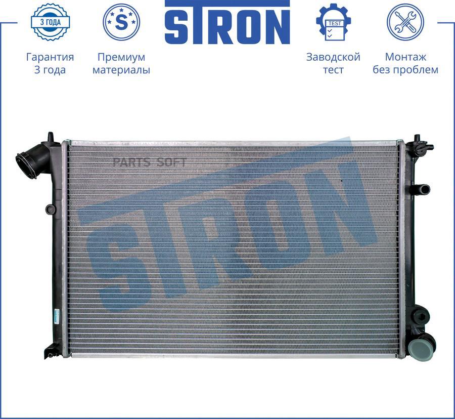 

STRON 'STR0290 Радиатор PEUGEOT 406 Break (8E/F) 1шт