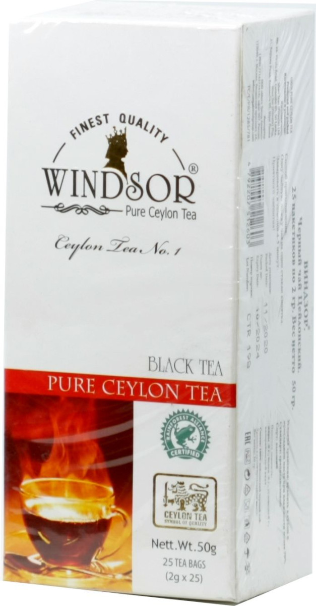 Чай Windsor Черный пакетированный 25 х2 г
