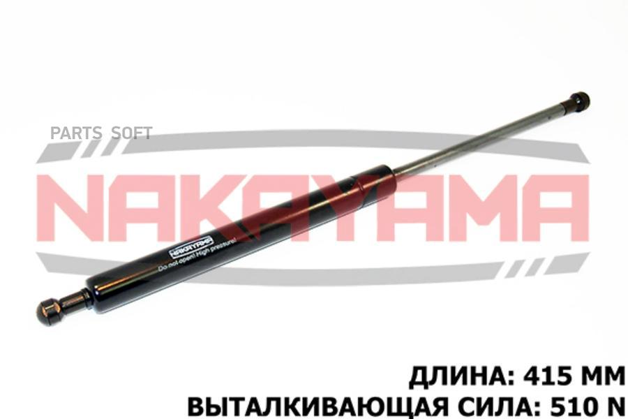 

Амортизатор Крышки Багажника Honda Fit, Jazz Gd14