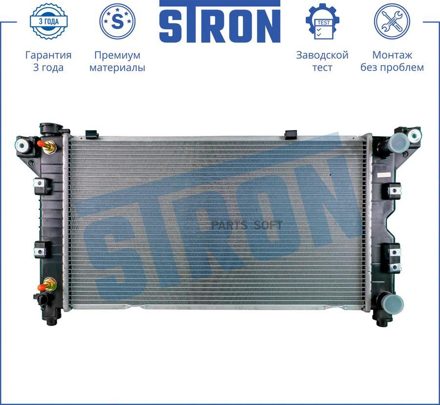 

STRON 'STR0268 Радиатор DODGE Caravan III 1шт