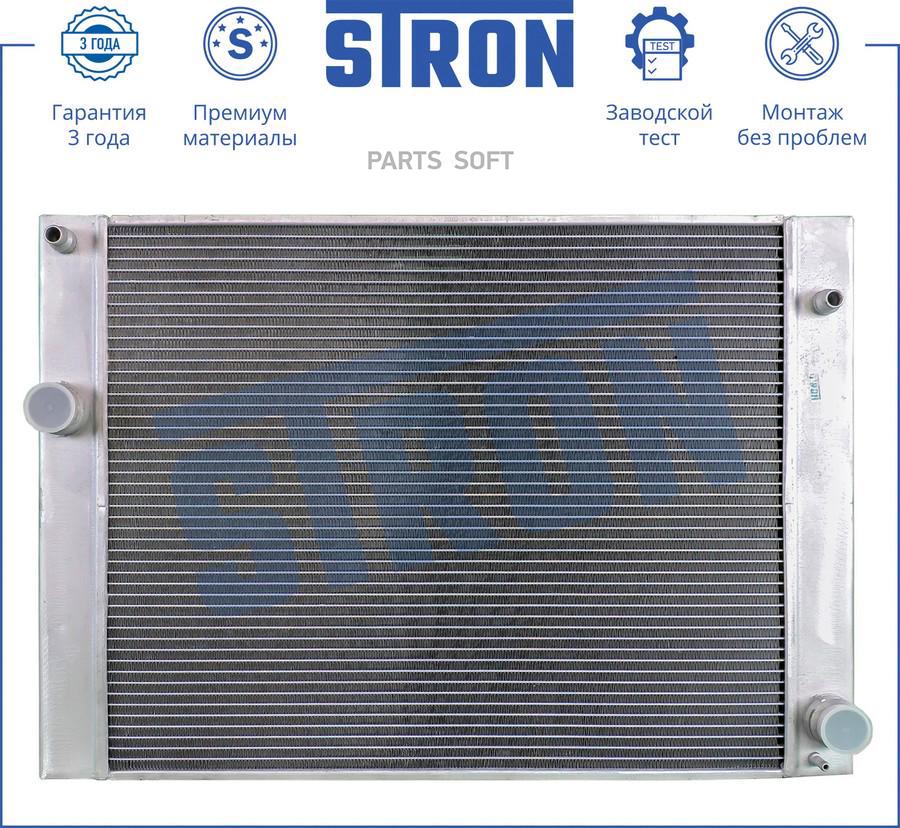 

STRON 'STR0265 Радиатор BMW 5 седан V (E60, E60N) 1шт