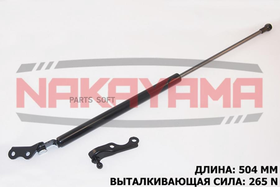 

Амортизатор Крышки Багажника, Правый Toyota Yaris