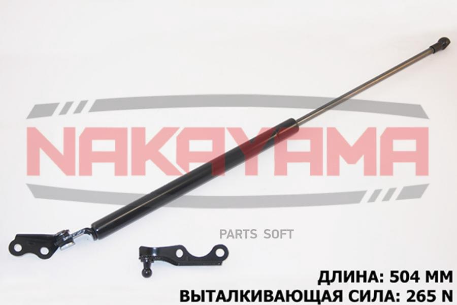 

Амортизатор Крышки Багажника, Левый Toyota Yaris (