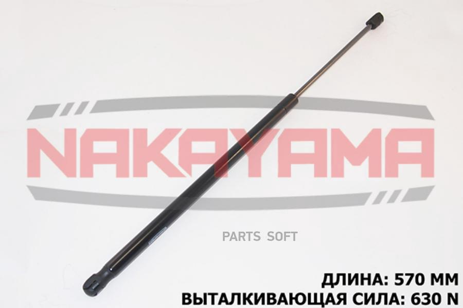 

Амортизатор Крышки Багажника Hyundai Matrix (Fc) 0