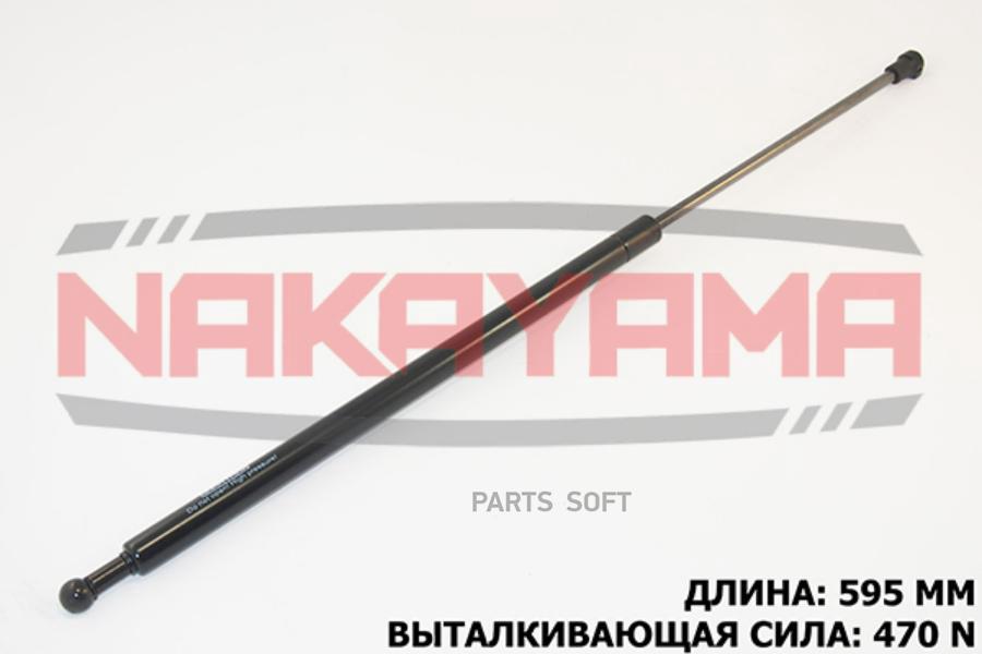 

Амортизатор крышки багажника GS322NY NAKAYAMA