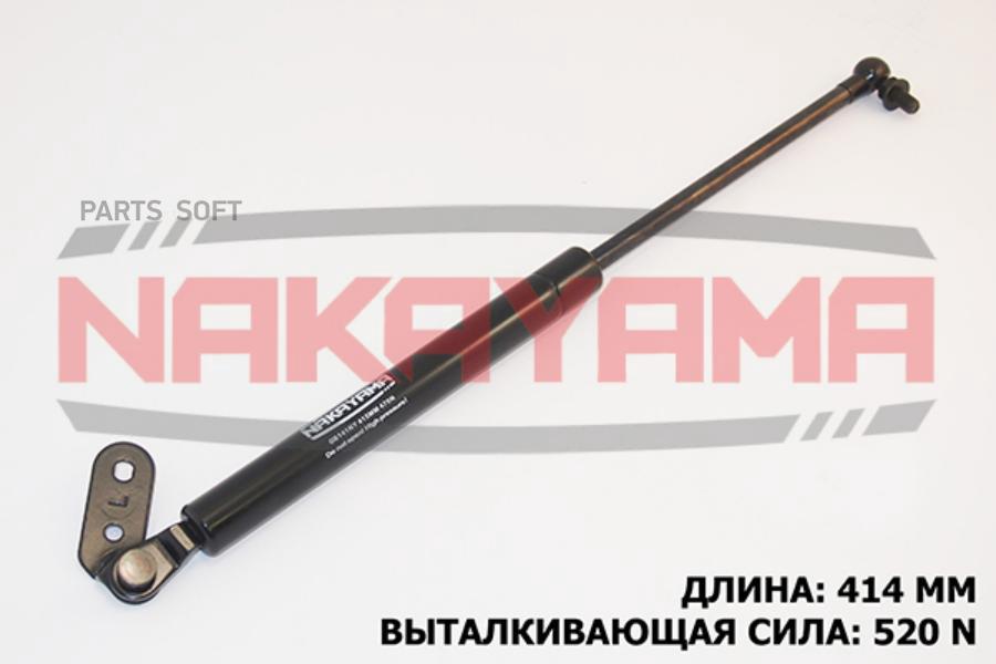 

Амортизатор Крышки Багажника Hyundai Sportage Left