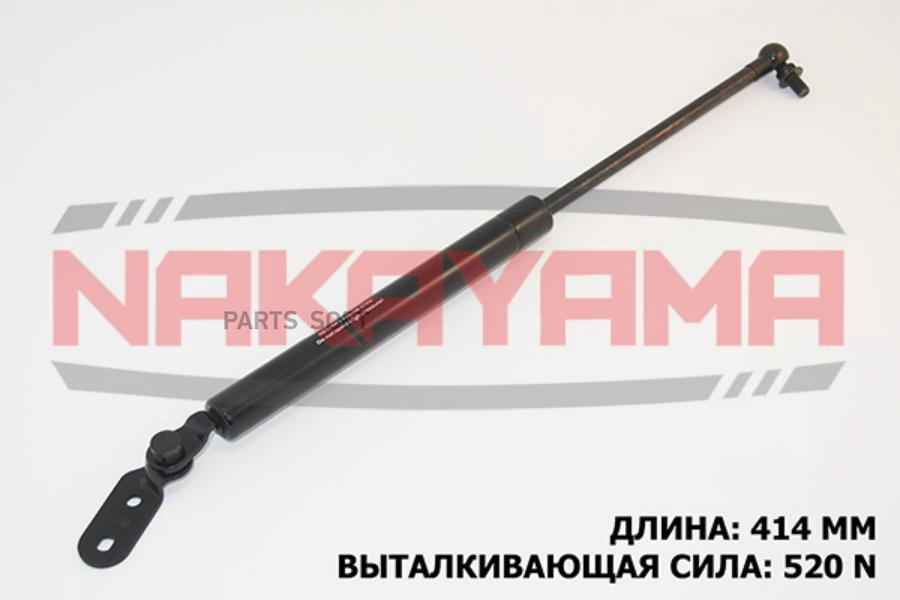 

Амортизатор Крышки Багажника Hyundai Sportage Righ