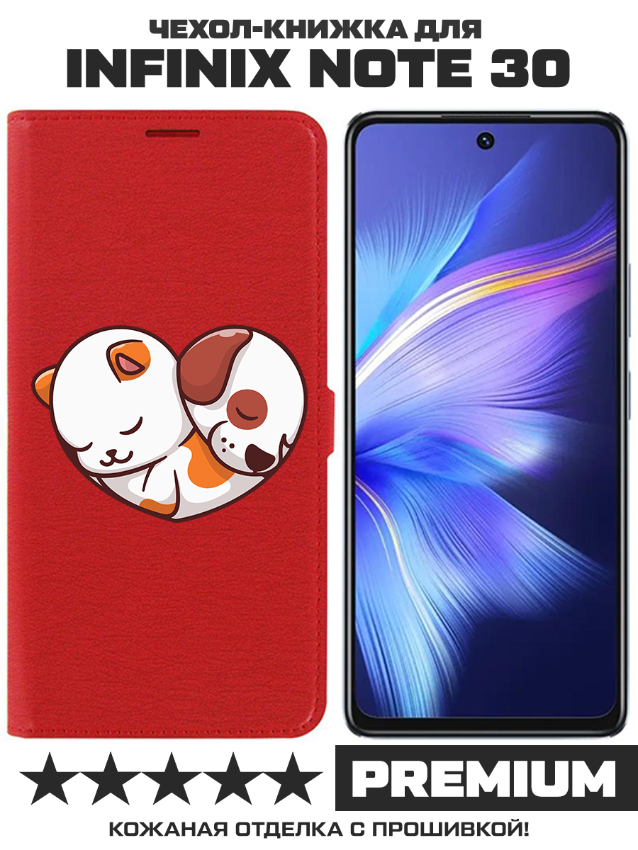 

Чехол-книжка Krutoff Eco Book для INFINIX Note 30 Котёнок и Щенок (красный)