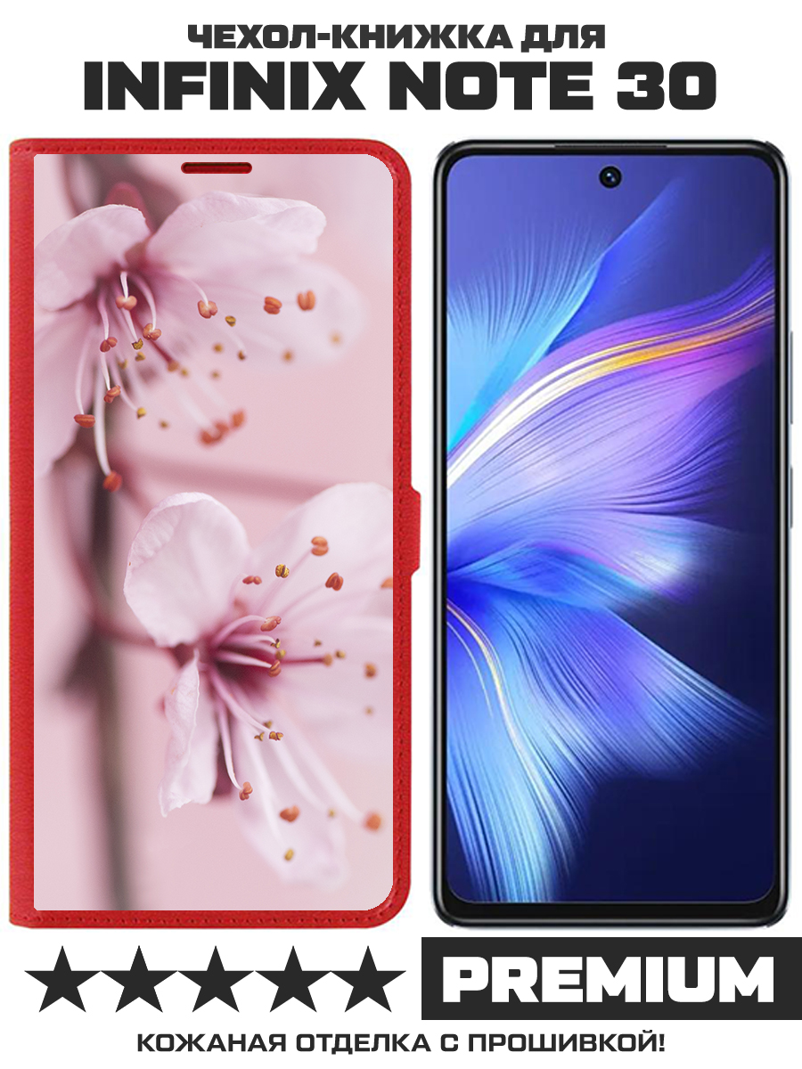 

Чехол-книжка Krutoff Eco Book для INFINIX Note 30 Весна (красный)