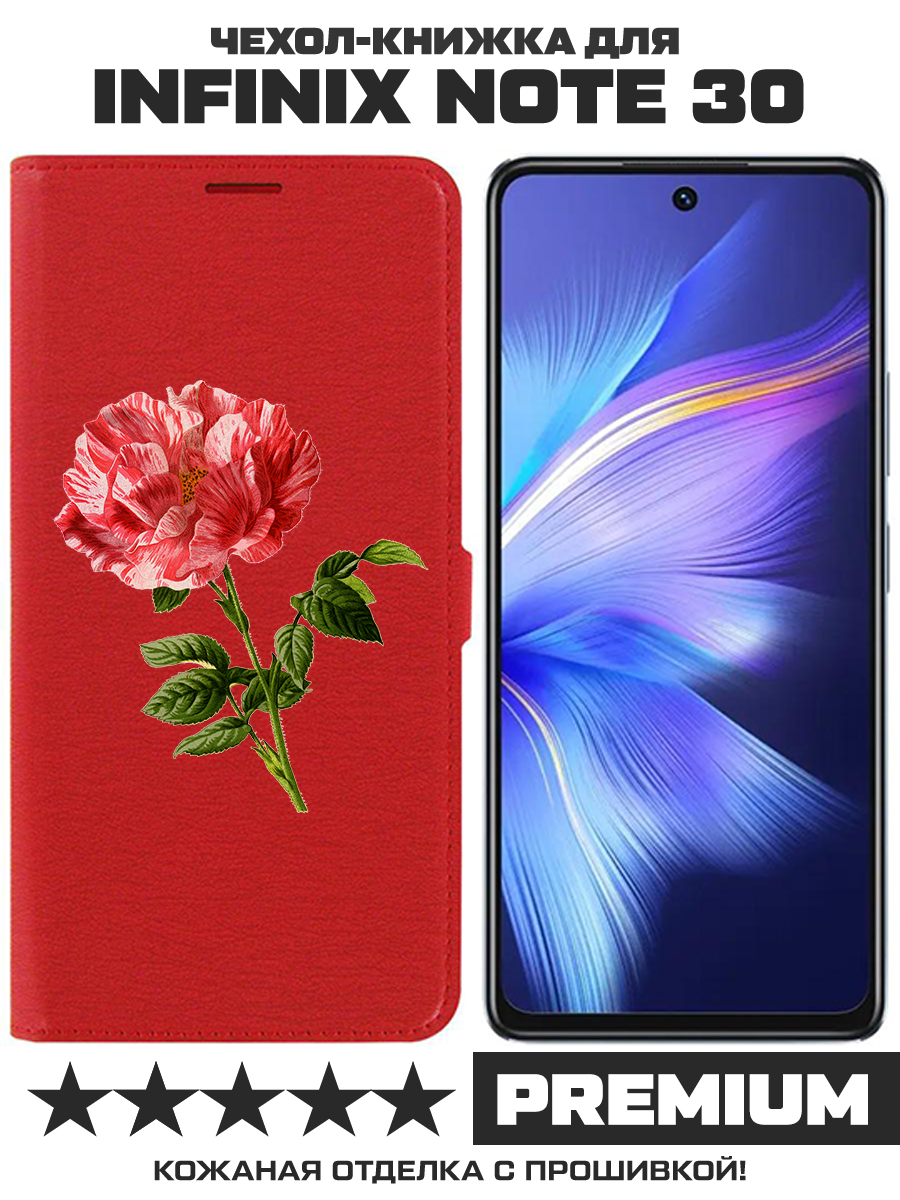 

Чехол-книжка Krutoff Eco Book для INFINIX Note 30 Рисованная роза (красный)