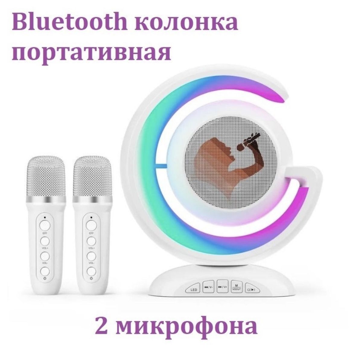 

Портативная колонка NoBrand YS-110 White, Белый, YS-110