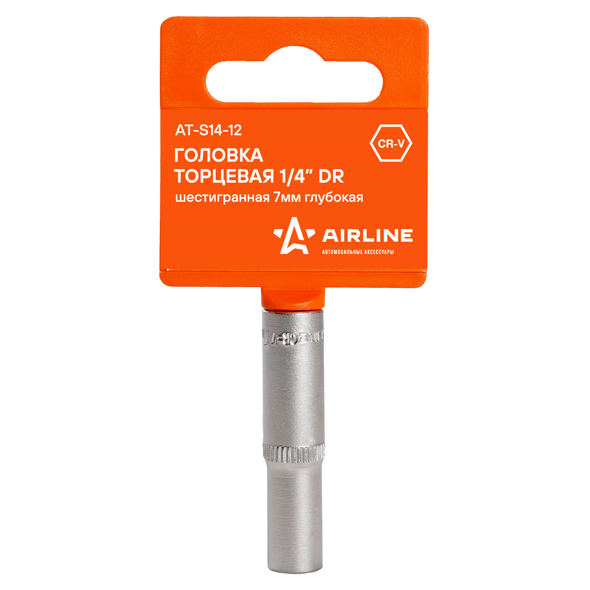 

AIRLINE Airline ATS1412