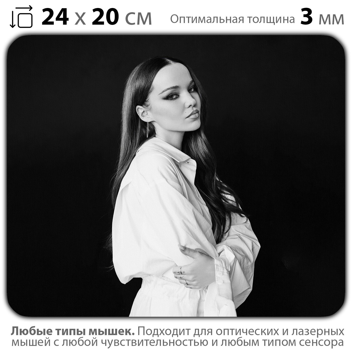 

Коврик для мыши NoBrand PAD03000311, Разноцветный, PAD03000311