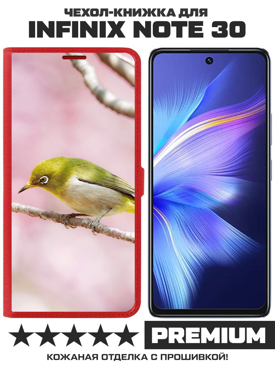 Чехол-книжка Krutoff Eco Book для INFINIX Note 30 Японская белоглазка (красный)