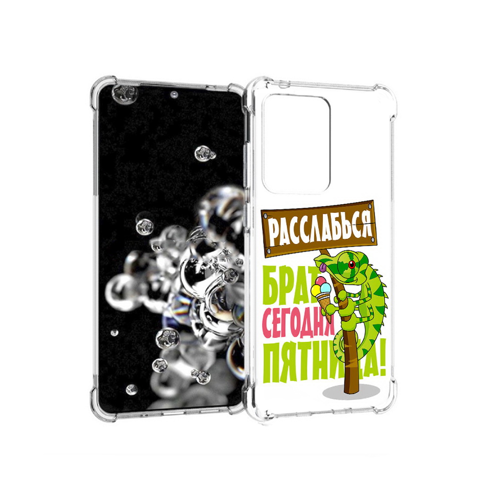 

Чехол MyPads Tocco для Samsung Galaxy S20 Ultra пятница (PT144384.494.562), Прозрачный, Tocco