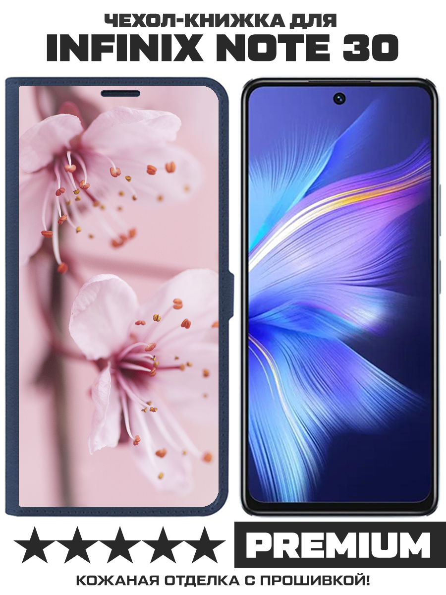 Чехол-книжка Krutoff Eco Book для INFINIX Note 30 Весна (синий)