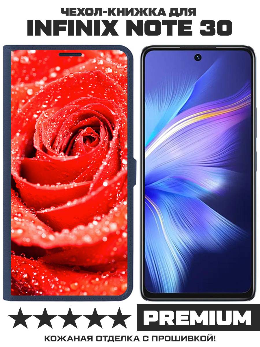 Чехол-книжка Krutoff Eco Book для INFINIX Note 30 Роза (синий)