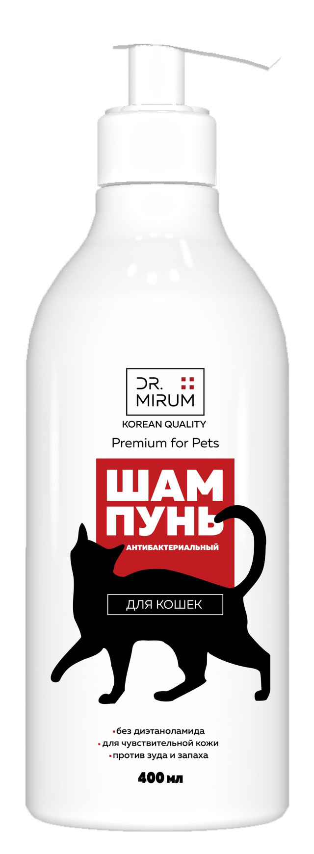 Шампунь для кошек Dr. Mirum Premium For Pets антибактериальный с хлоргексидином, 400 мл