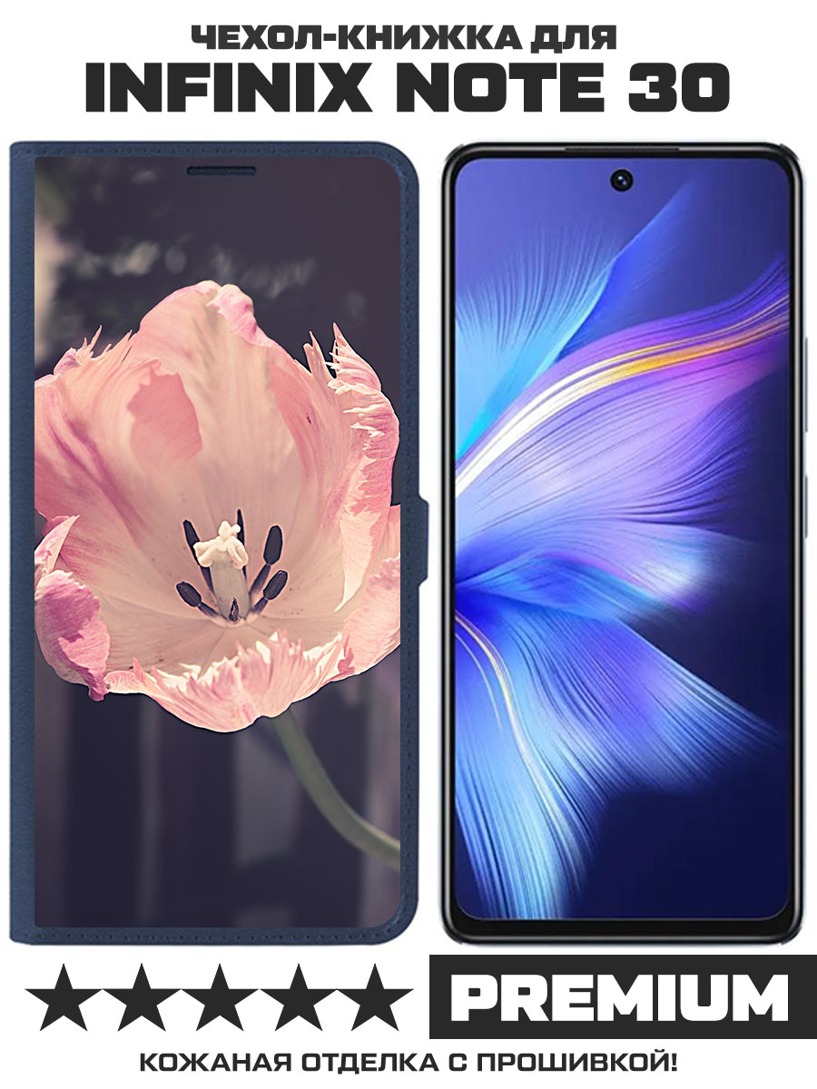 Чехол-книжка Krutoff Eco Book для INFINIX Note 30 Тюльпан (синий)