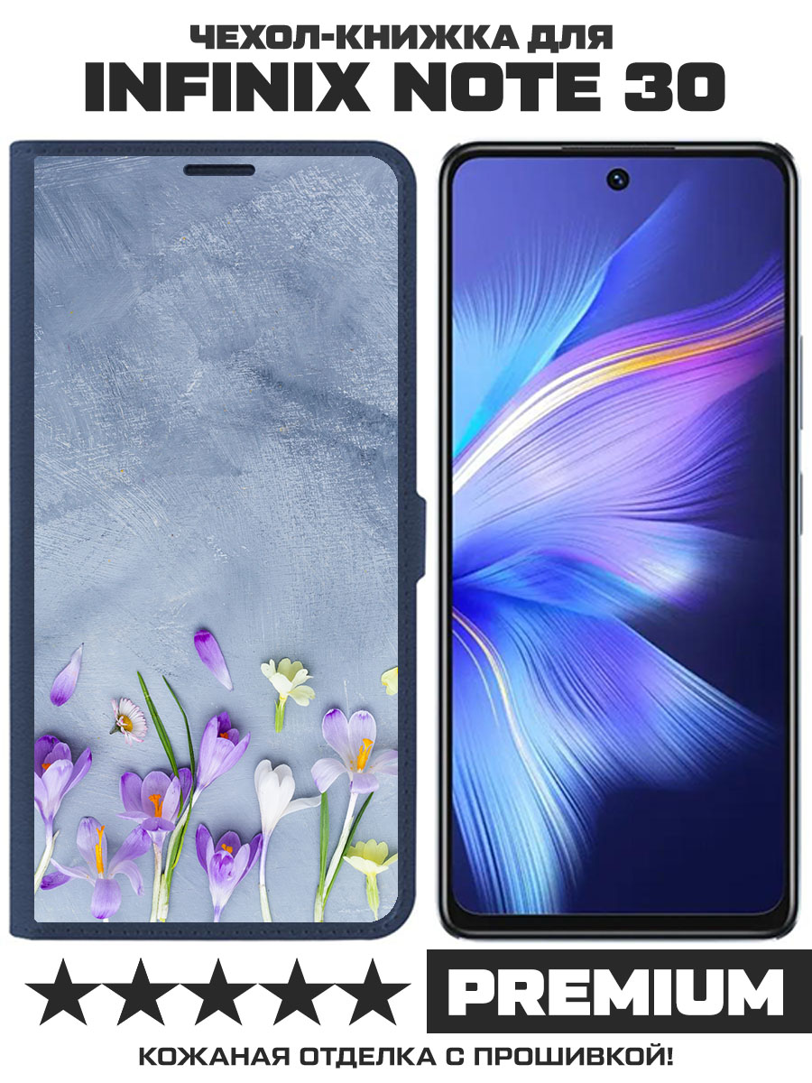 Чехол-книжка Krutoff Eco Book для INFINIX Note 30 Цветочное настроение (синий)