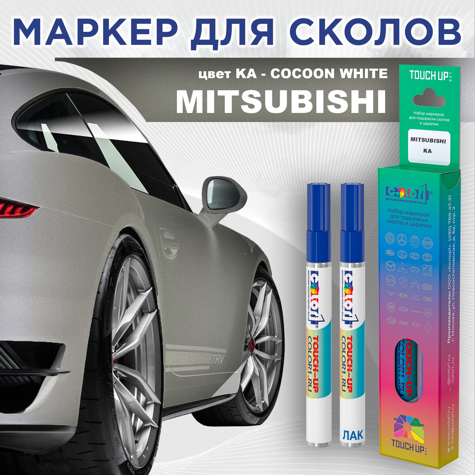 

Маркер с краской COLOR1 для MITSUBISHI, цвет KA - COCOON WHITE, Прозрачный, MITSUBISHIKACOCOONMRK-1