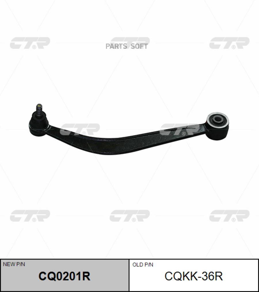 

(Старый Номер Сqкк-36R) Рычаг Подвески Прав. CTR cq0201r