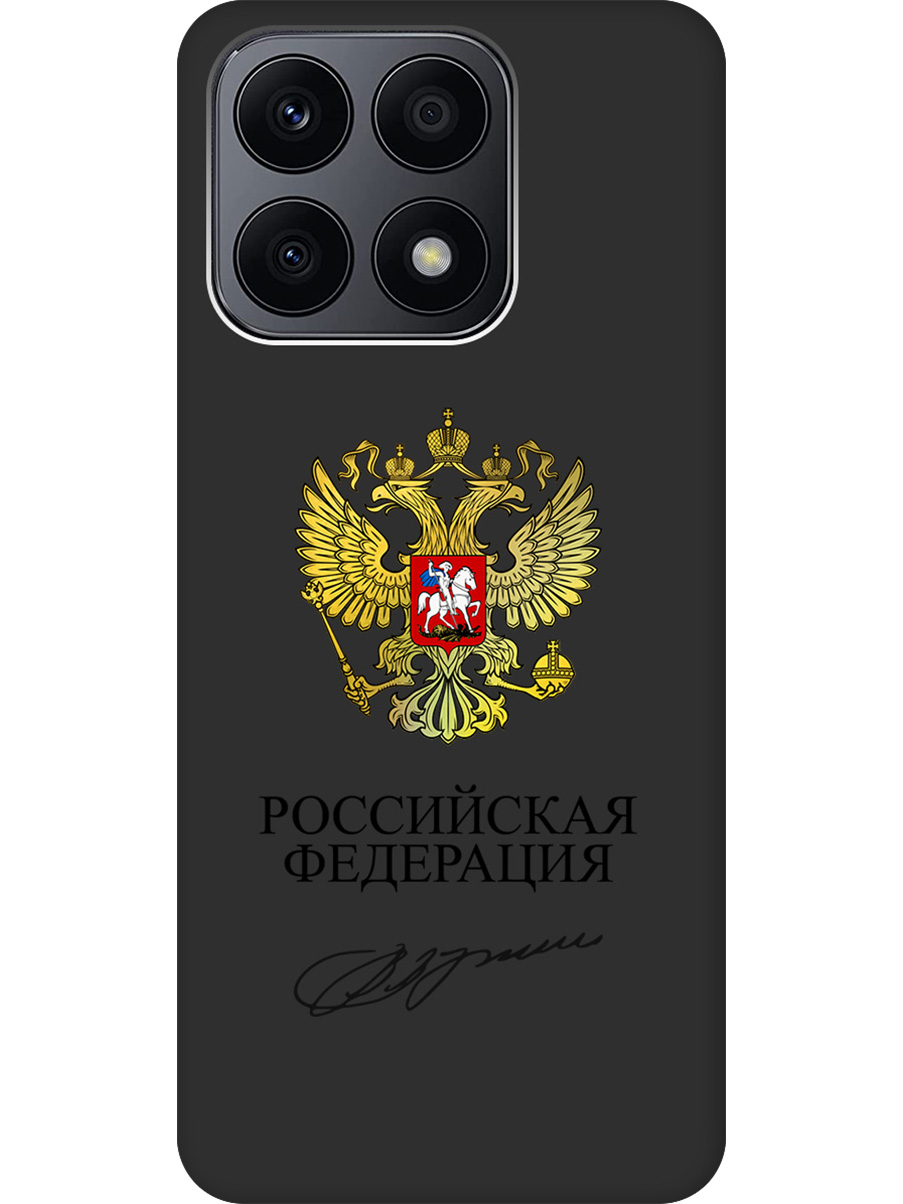 

Силиконовый чехол на Honor X8a с принтом "Россия" матовый черный, Черный;золотистый, 768741681