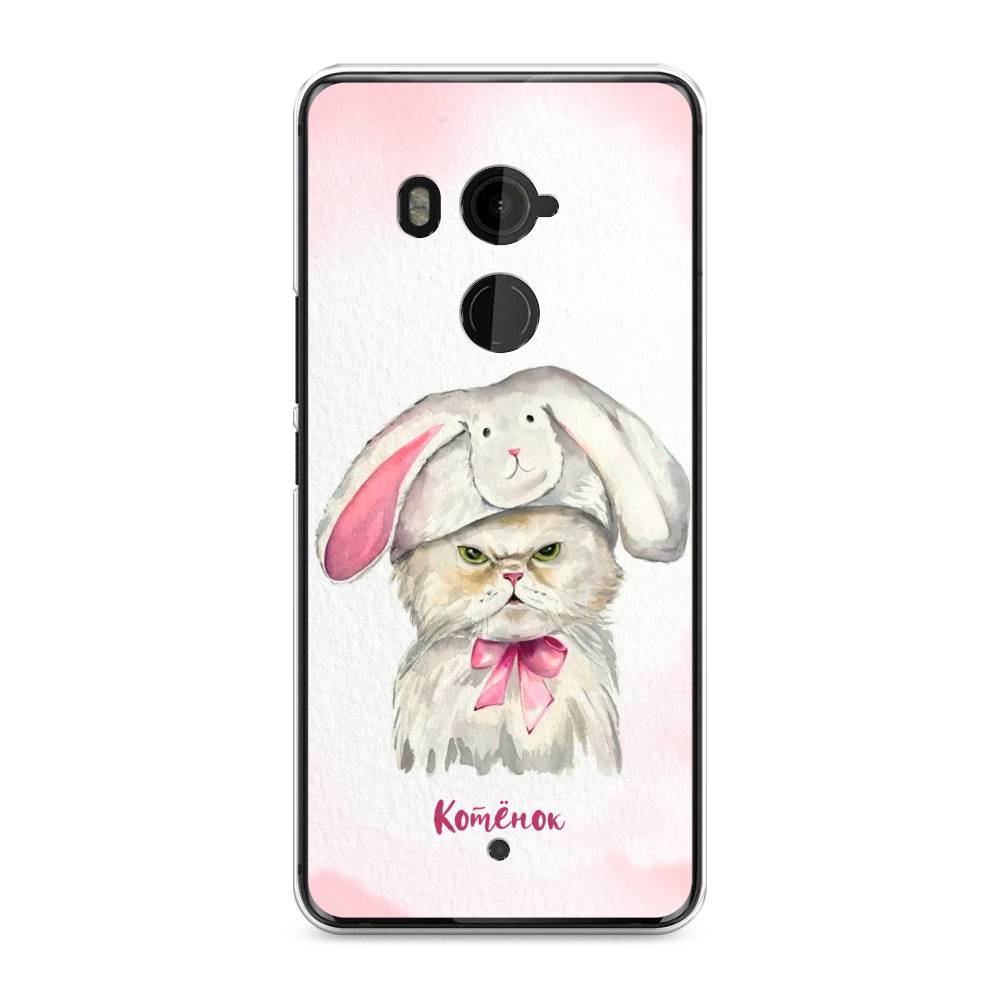 

Чехол на HTC U11 Plus "Мой котёнок", Розовый;серый, 102150-1