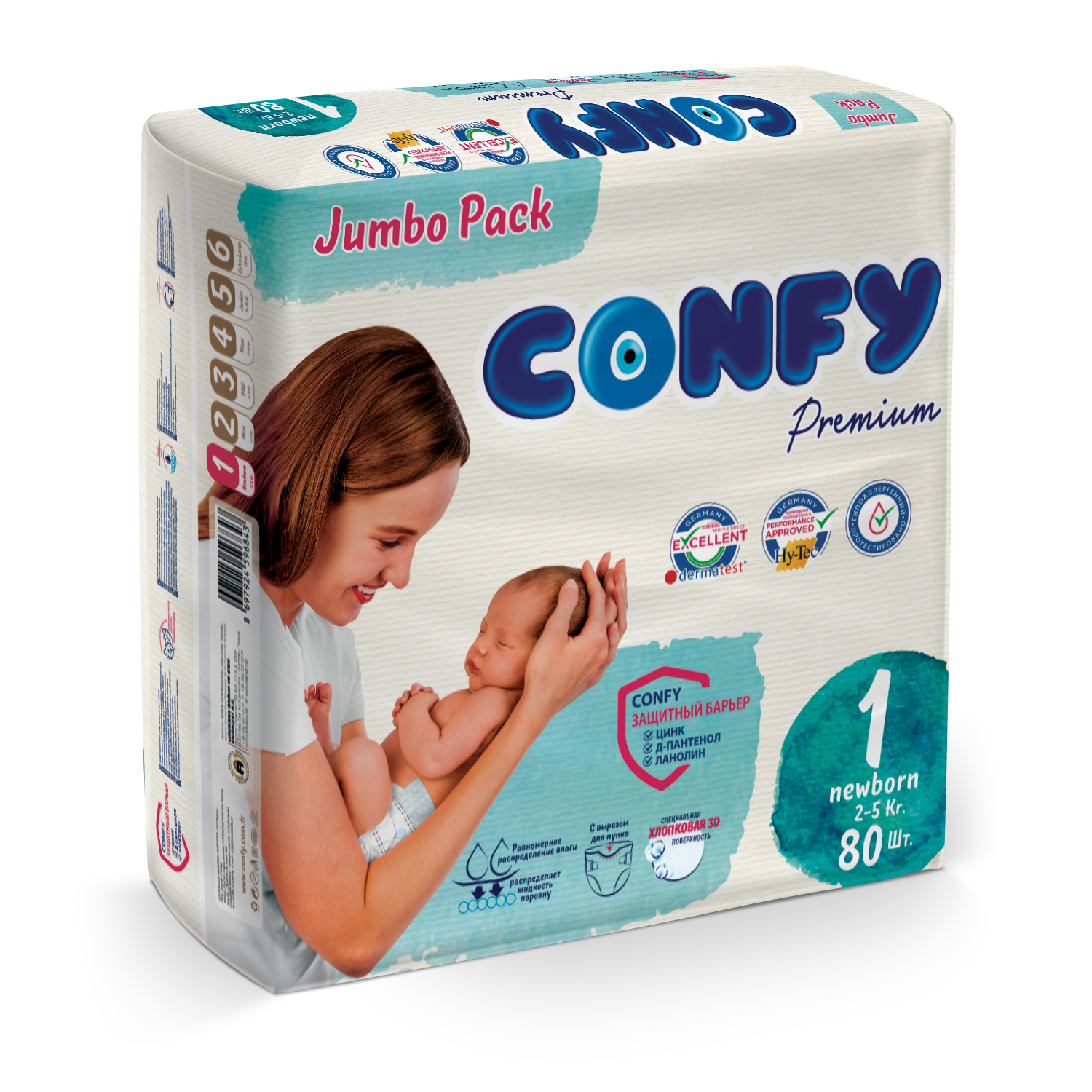 фото Подгузники детские confy premium 2-5 кг (размер 1) jumbo 80 шт