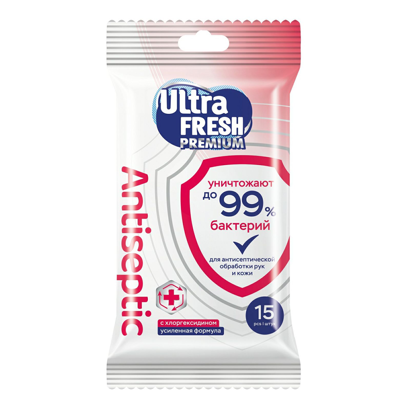 Салфетки влажные Ultra Fresh Premium Antiseptic антисептические с хлоргексидином 15 шт салфетки влажные smile wonderland antiseptic усиленная формула с хлоргексидином 60 шт