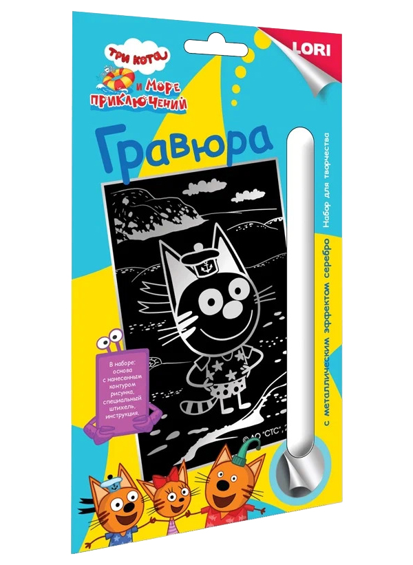 

Гравюра с эффектом серебра Lori "Три кота. Коржик", 11*17см